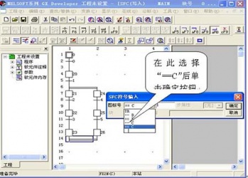 對于五款三菱PLC編程軟件用途的介紹